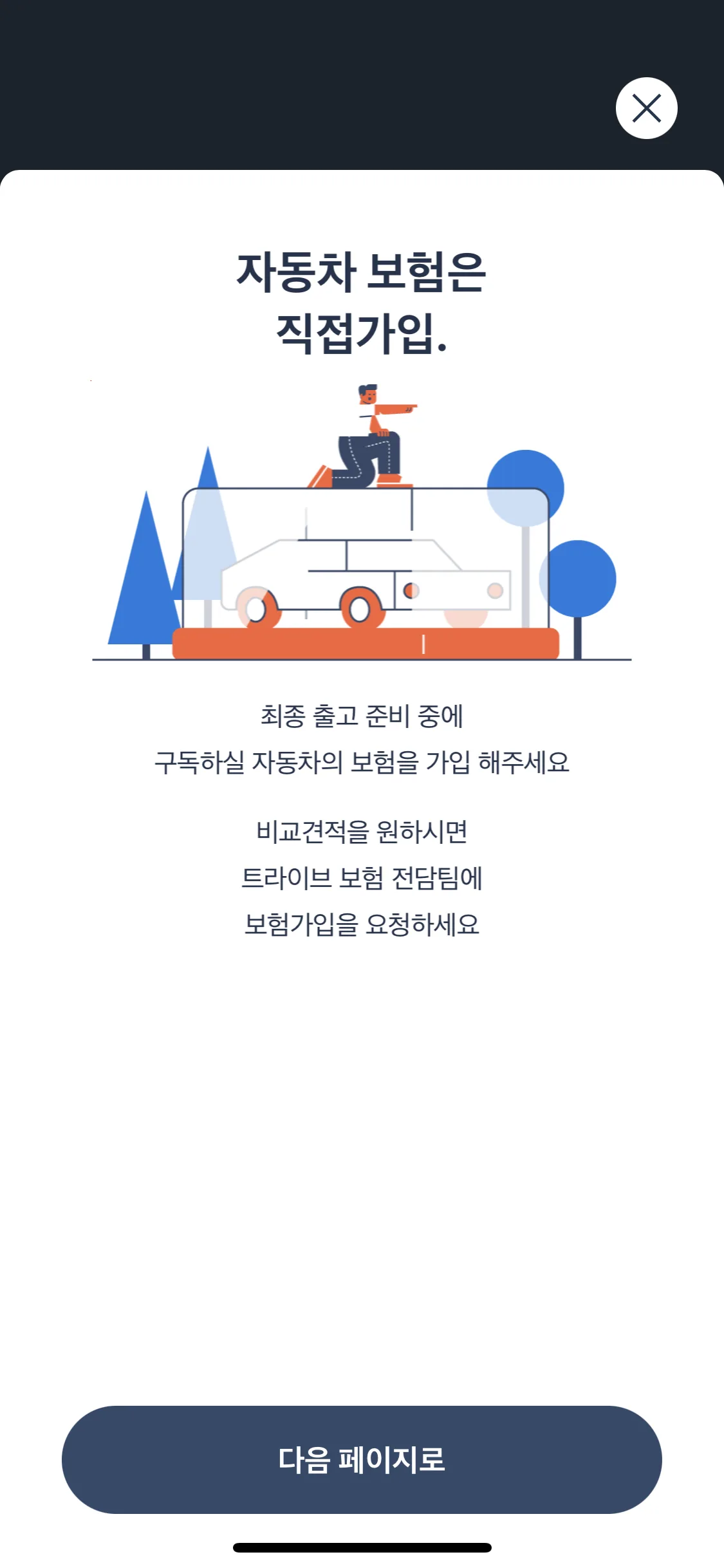 Test Image 5